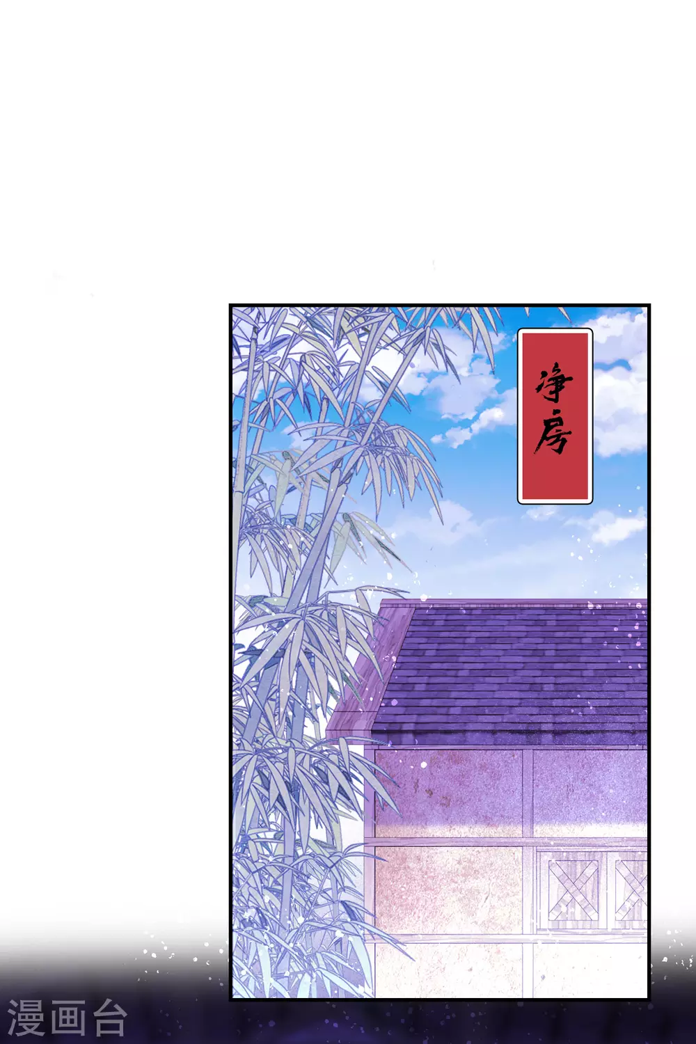 第31话2 离沫的仇恨9