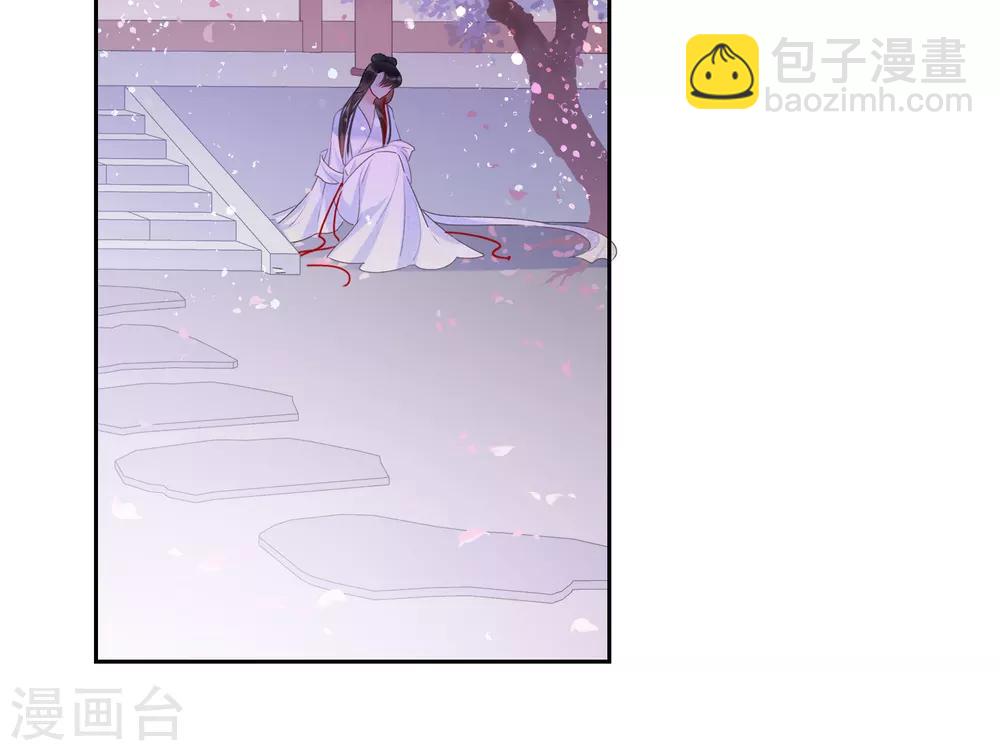 第6话2 夜闯皇宫29