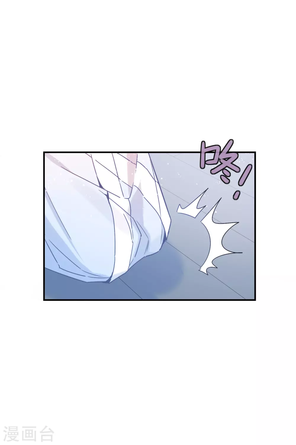第34话2 宿北辞的桃花4