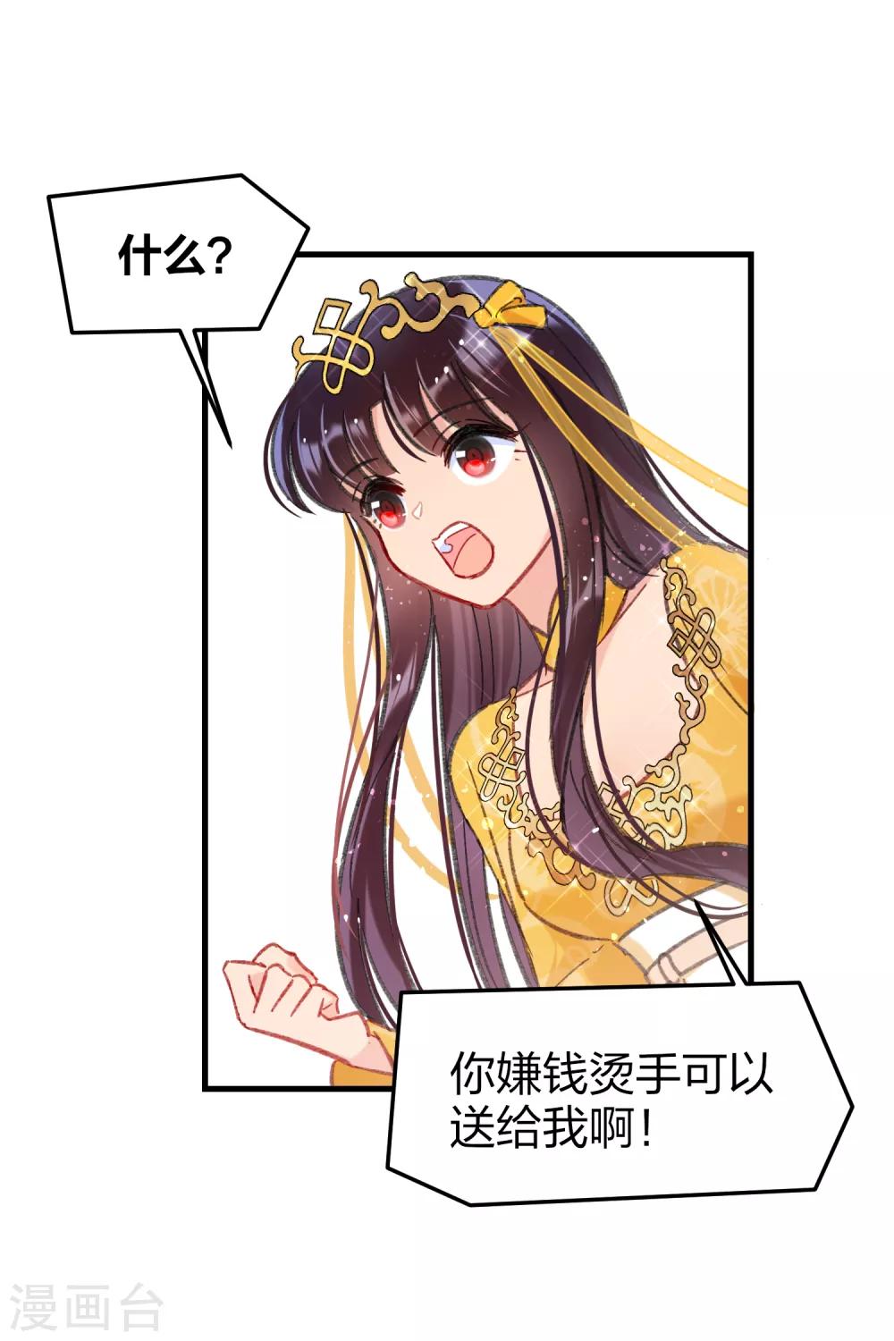 第14话2 画像10