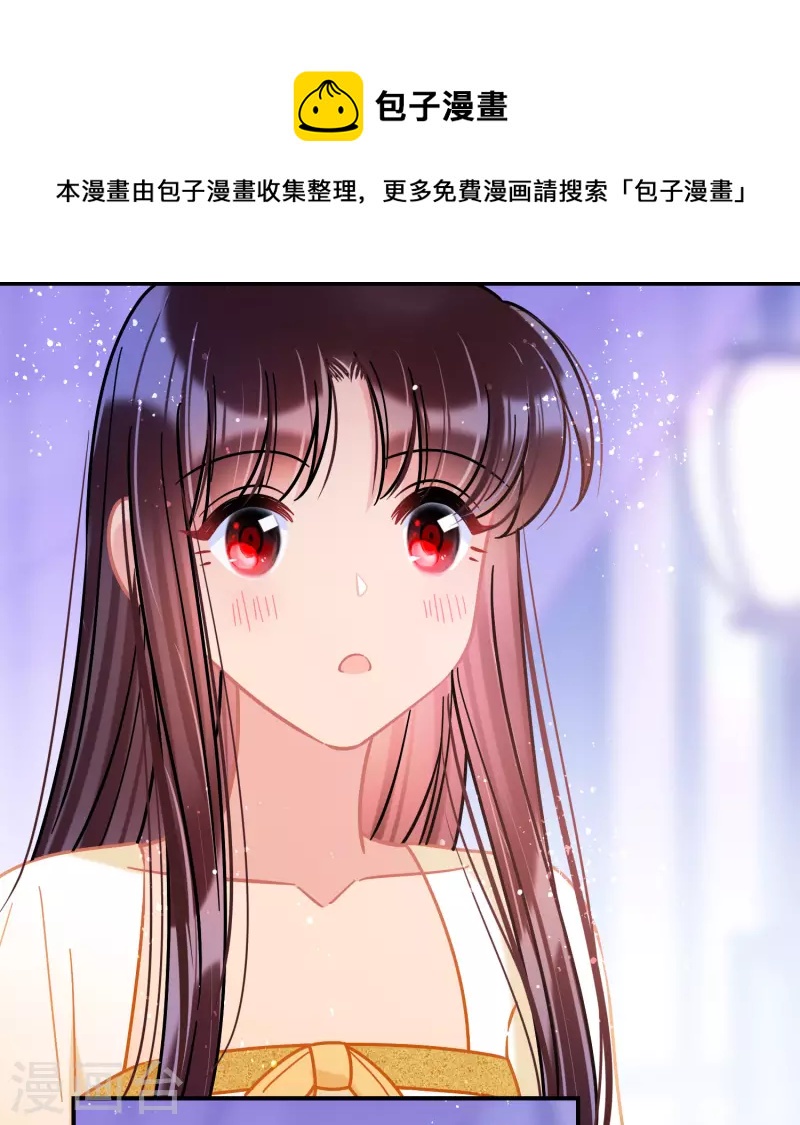 第49话1 误会大了15