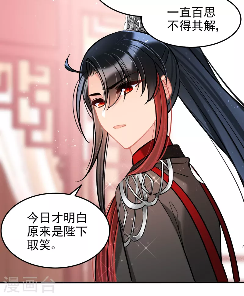 第61话2惩罚25