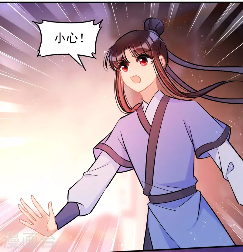 第61话1 惩罚22