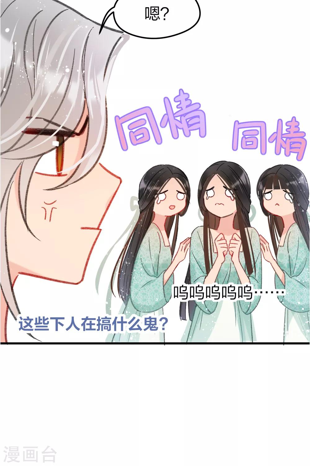 第14话1 画像43