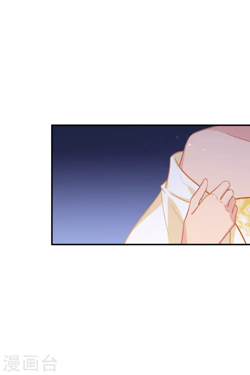 第54话1 负荆请罪8