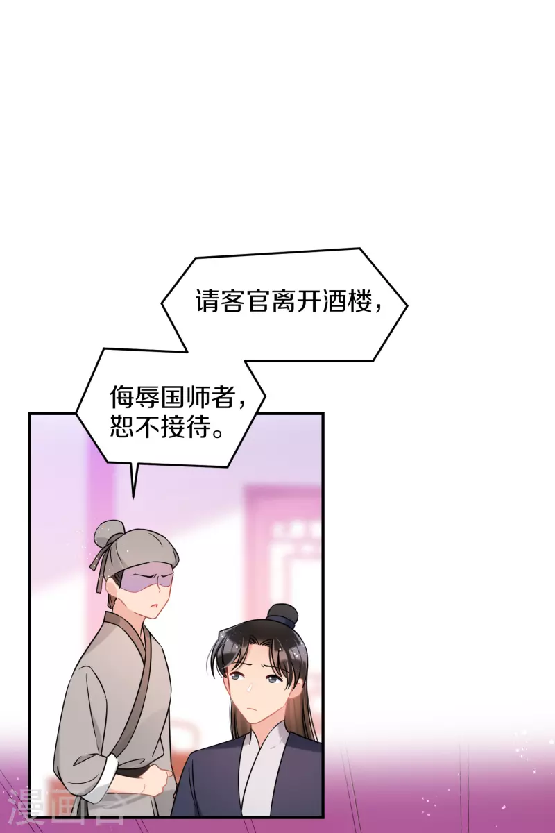 第42话2 自黑4