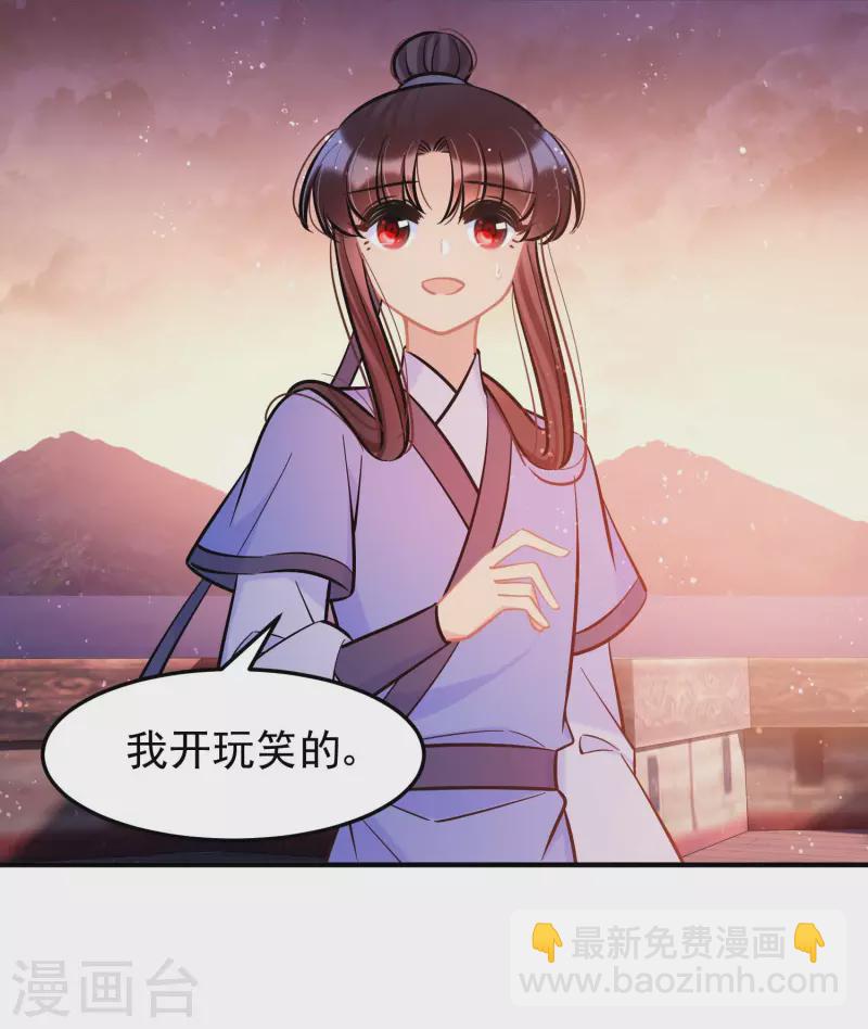 第61话1 惩罚25