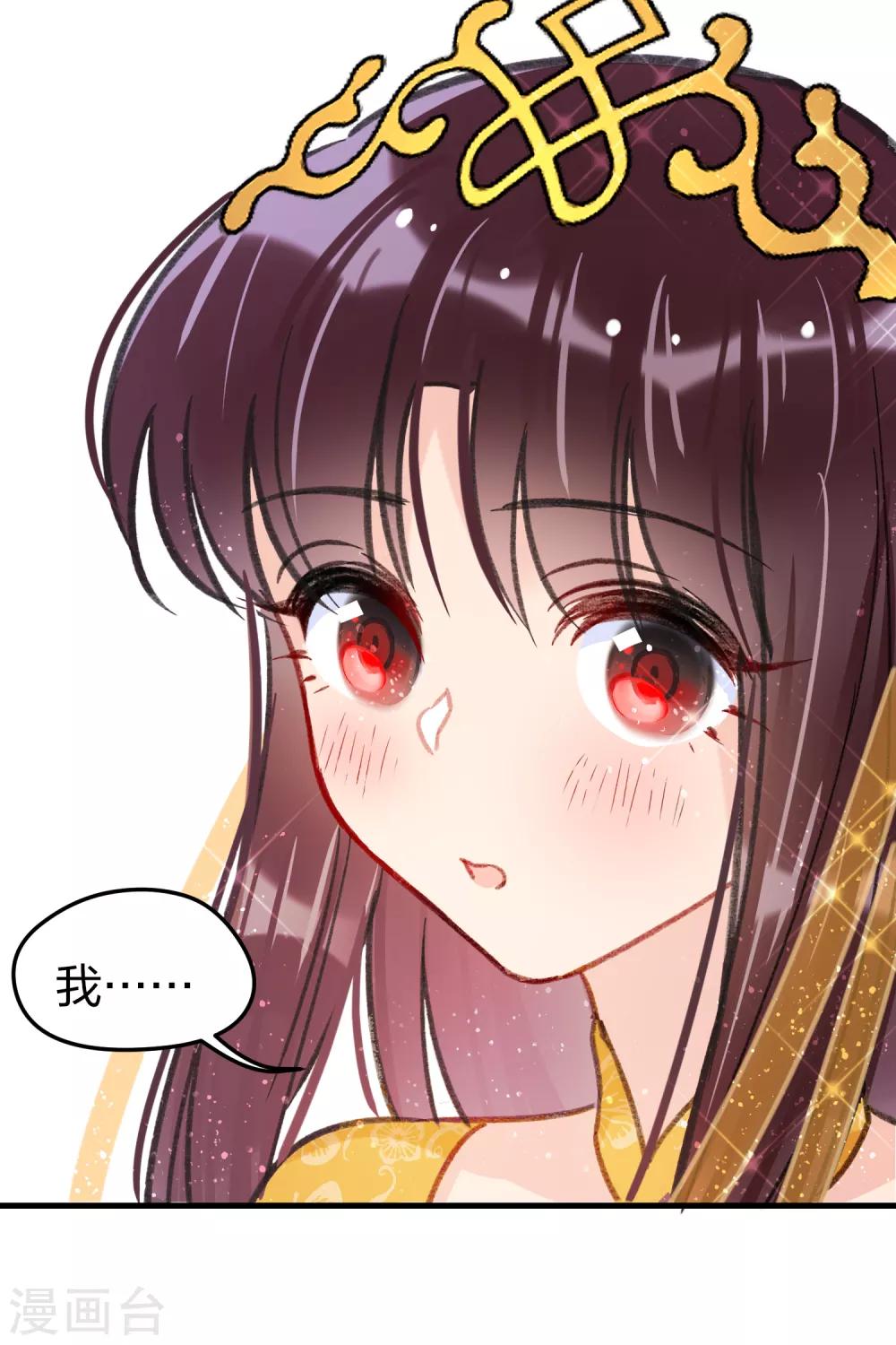 第14话2 画像35