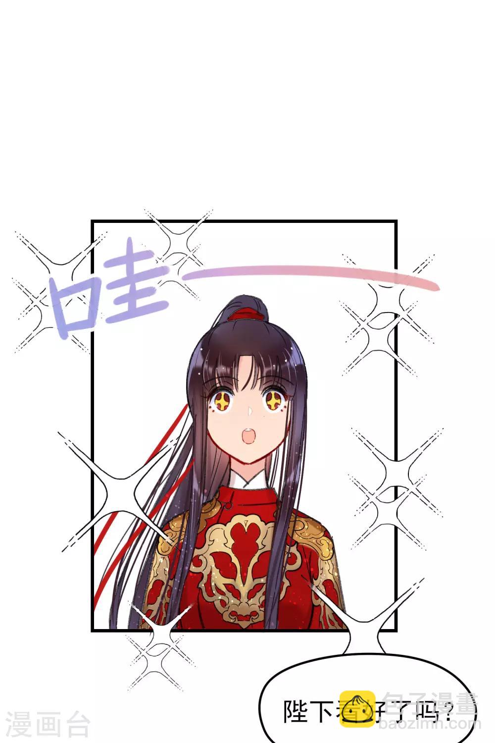 第15话2 骑射18