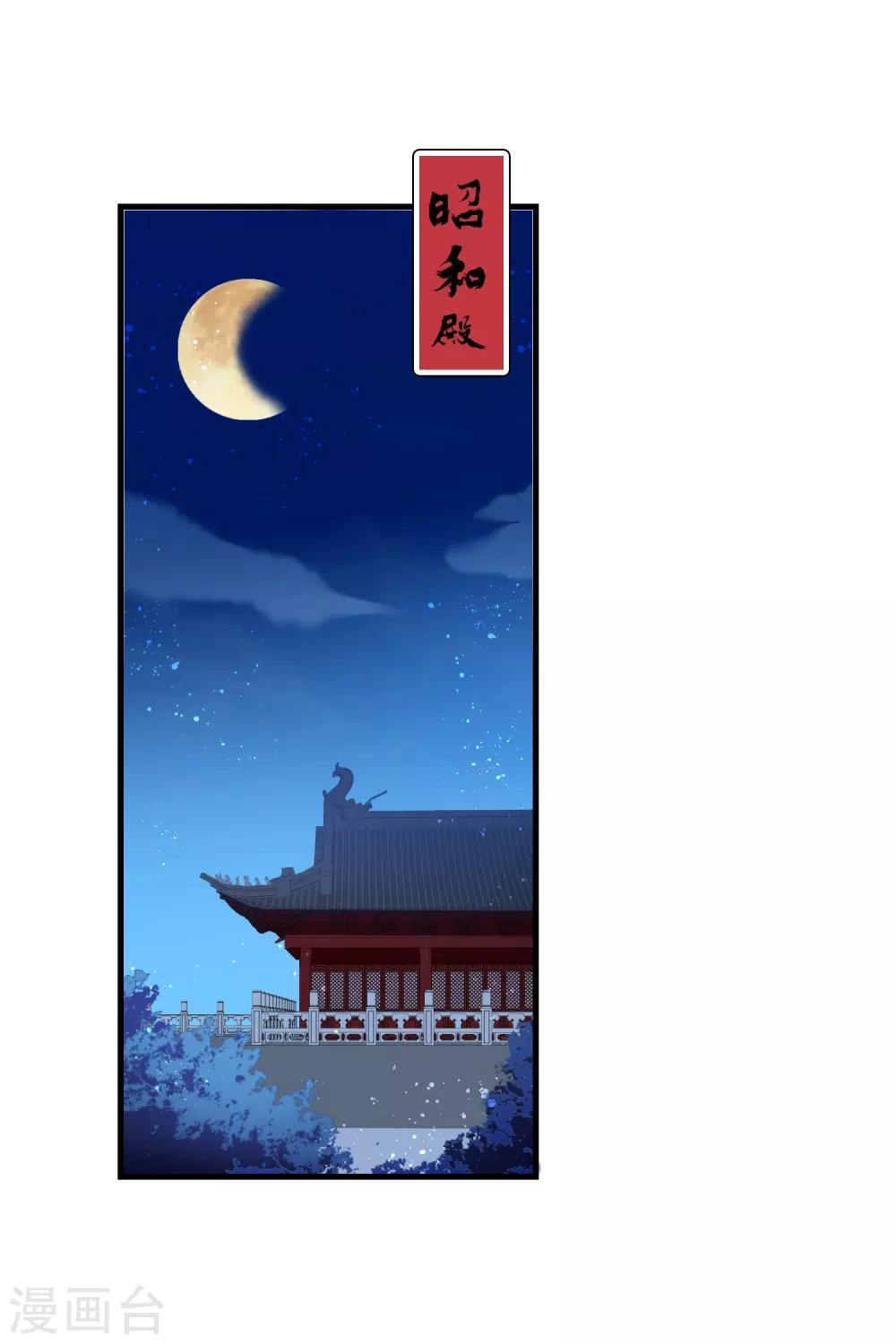 第13话1 陪伴2