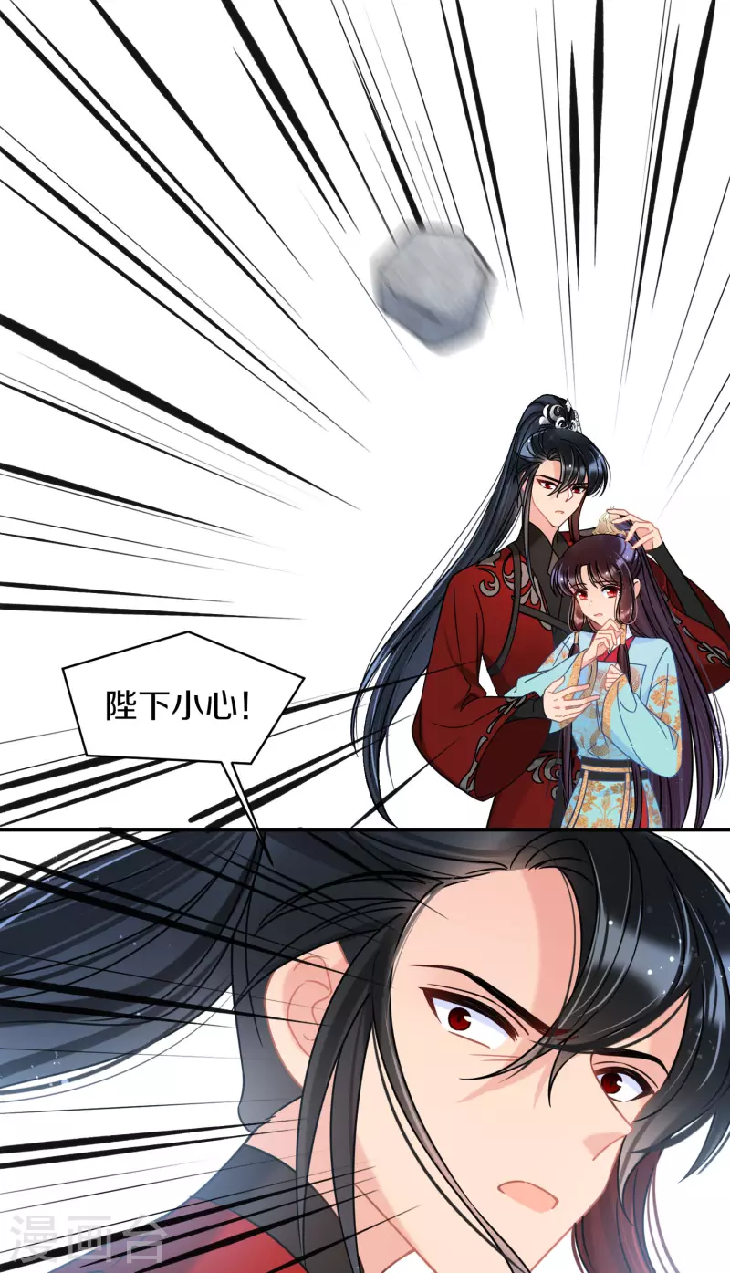 第45话2 百口莫辩24
