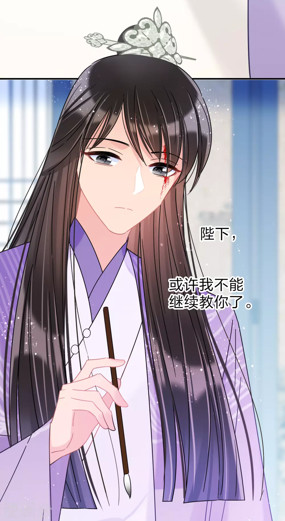 第34话2 宿北辞的桃花13
