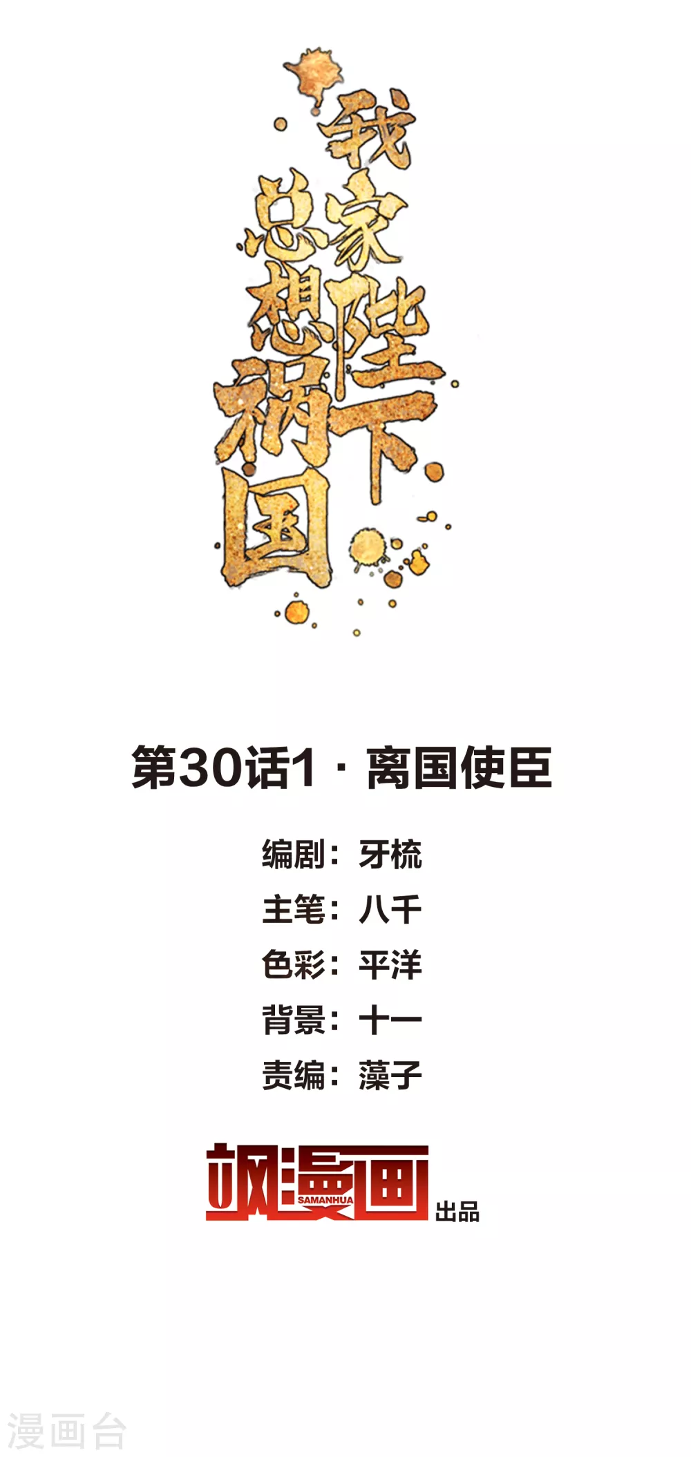 1月供养第2次抽奖1
