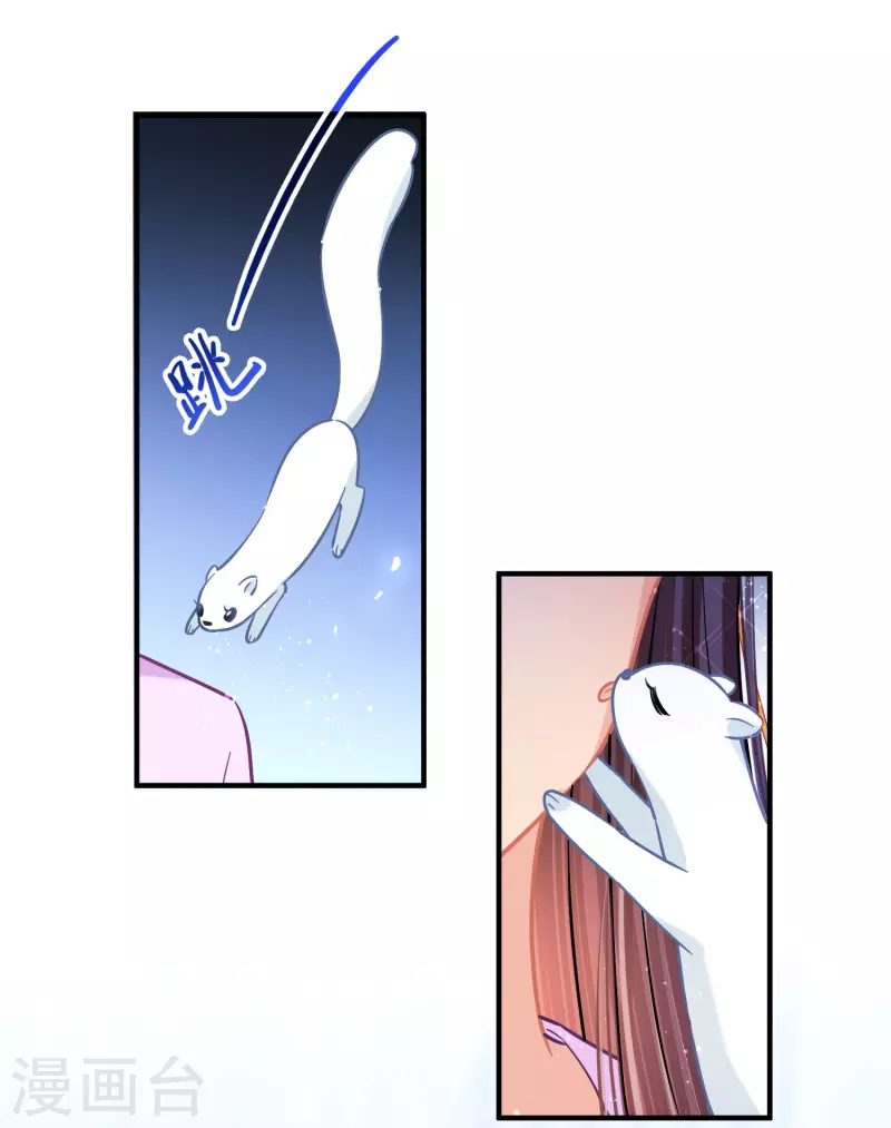 第51话1 破解蛊术8