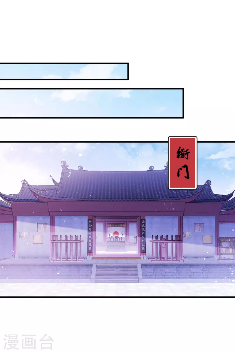 第51话2 破解蛊术12