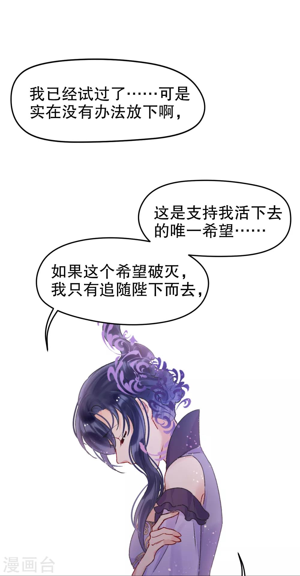 第5话2 皇夫候选人12