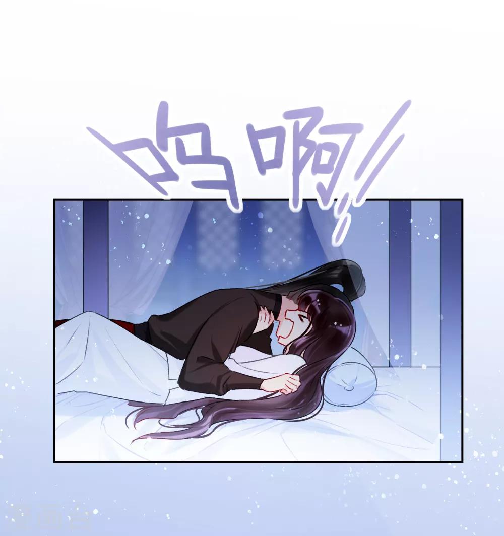 第6话2 夜闯皇宫3