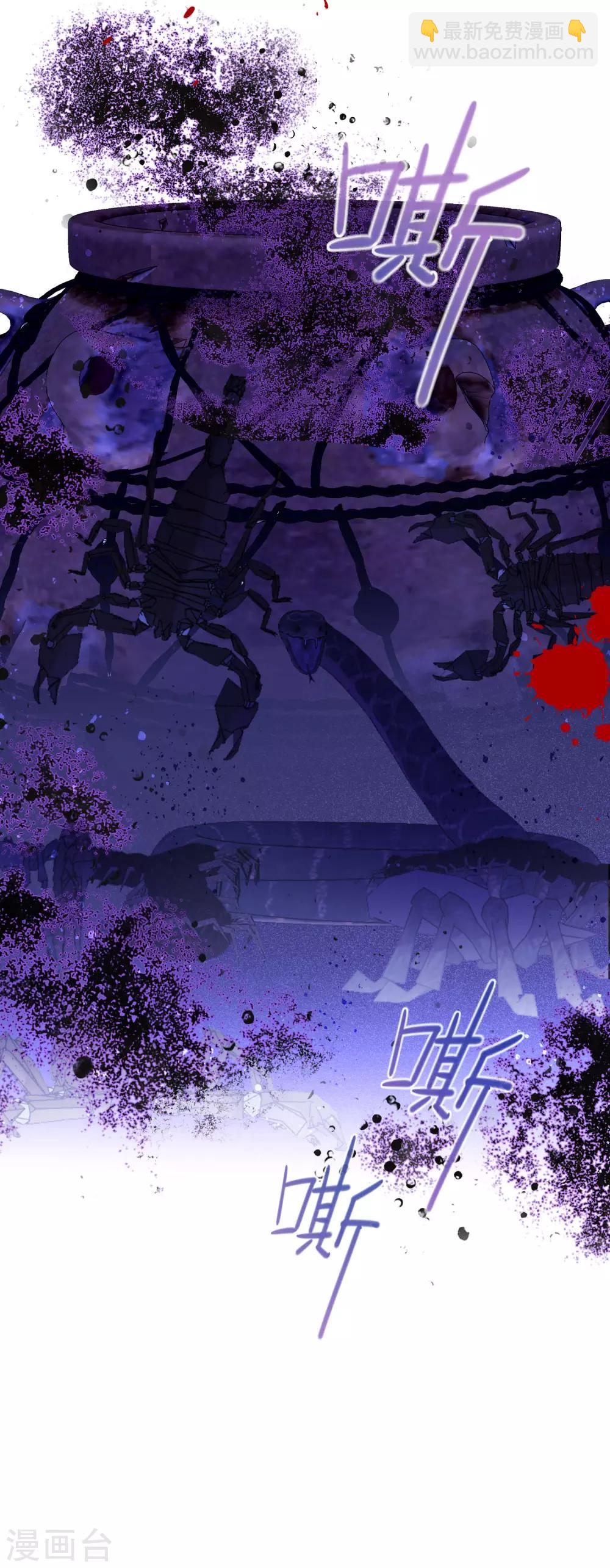 第23话2 离沫的秘密28