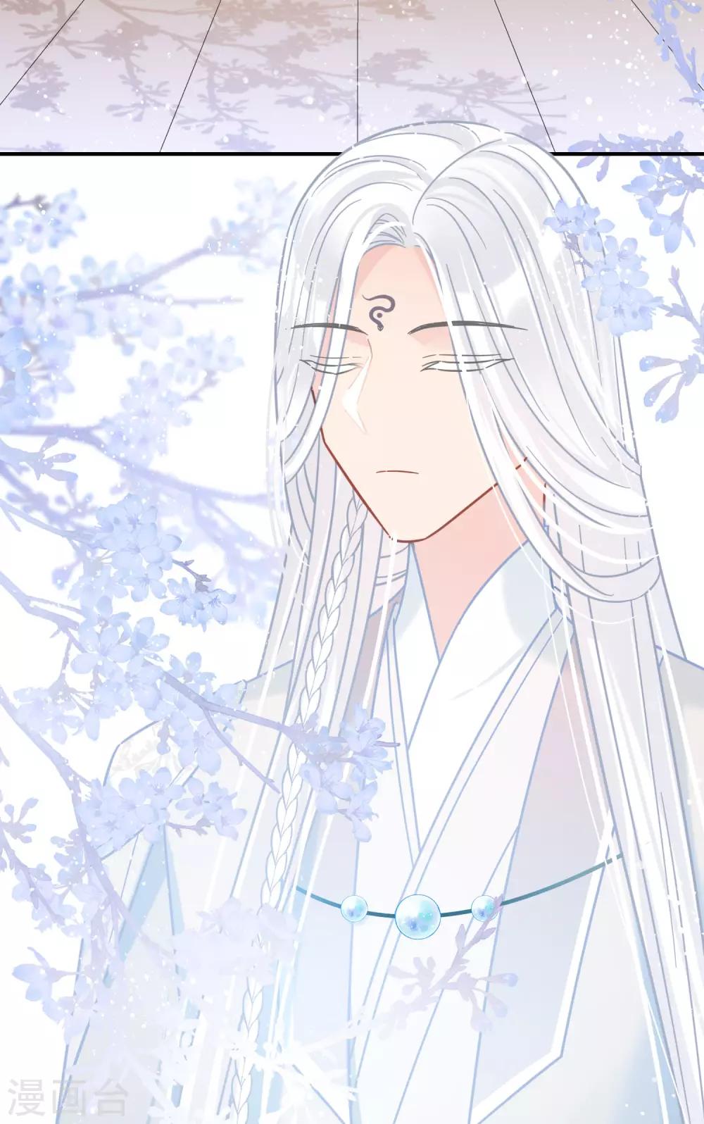 第25话2 国师的秘密12
