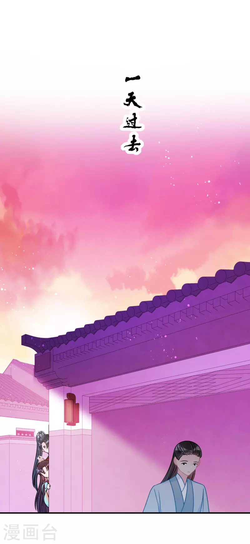 第44话1 刘昆之死20