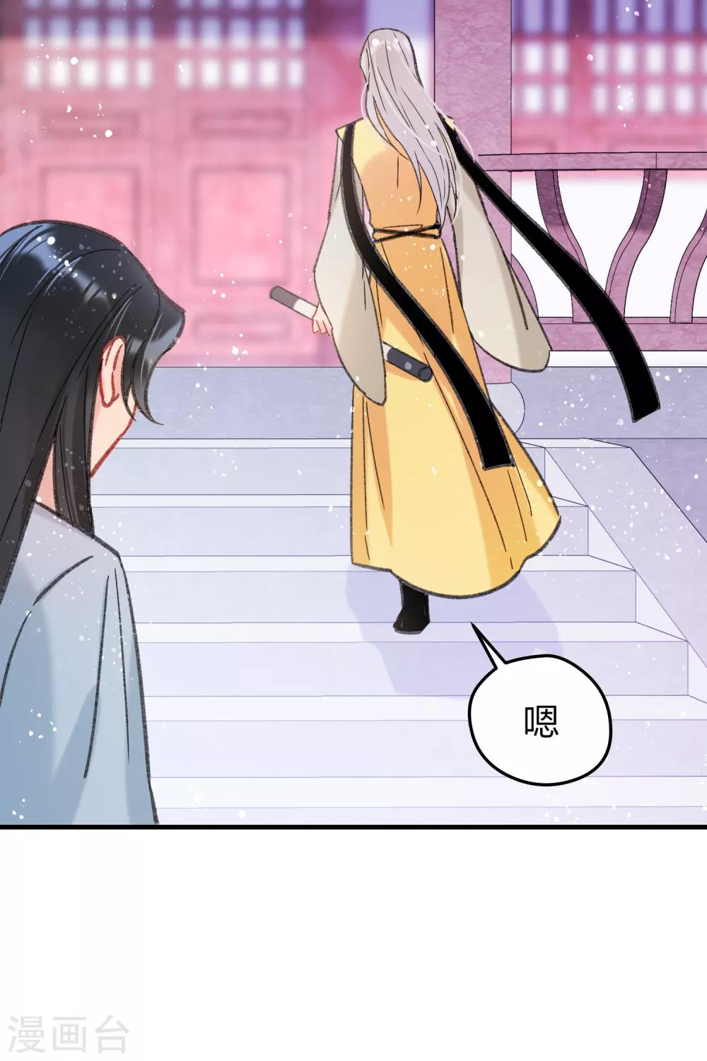 第14话1 画像13