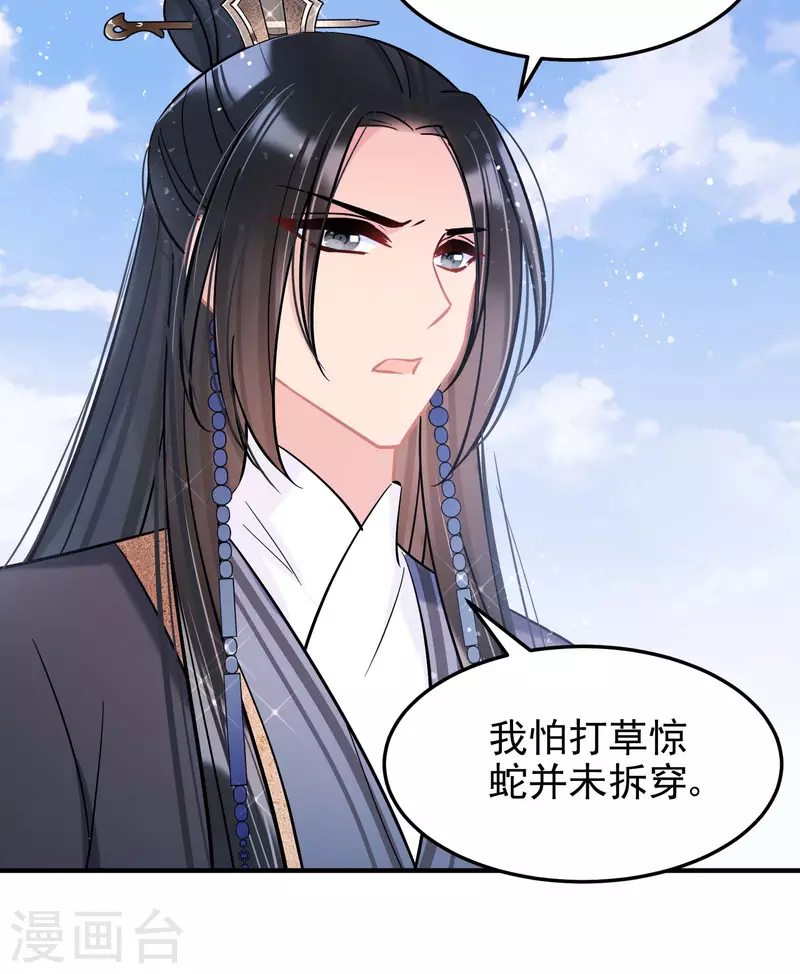 最终话是走是留？32