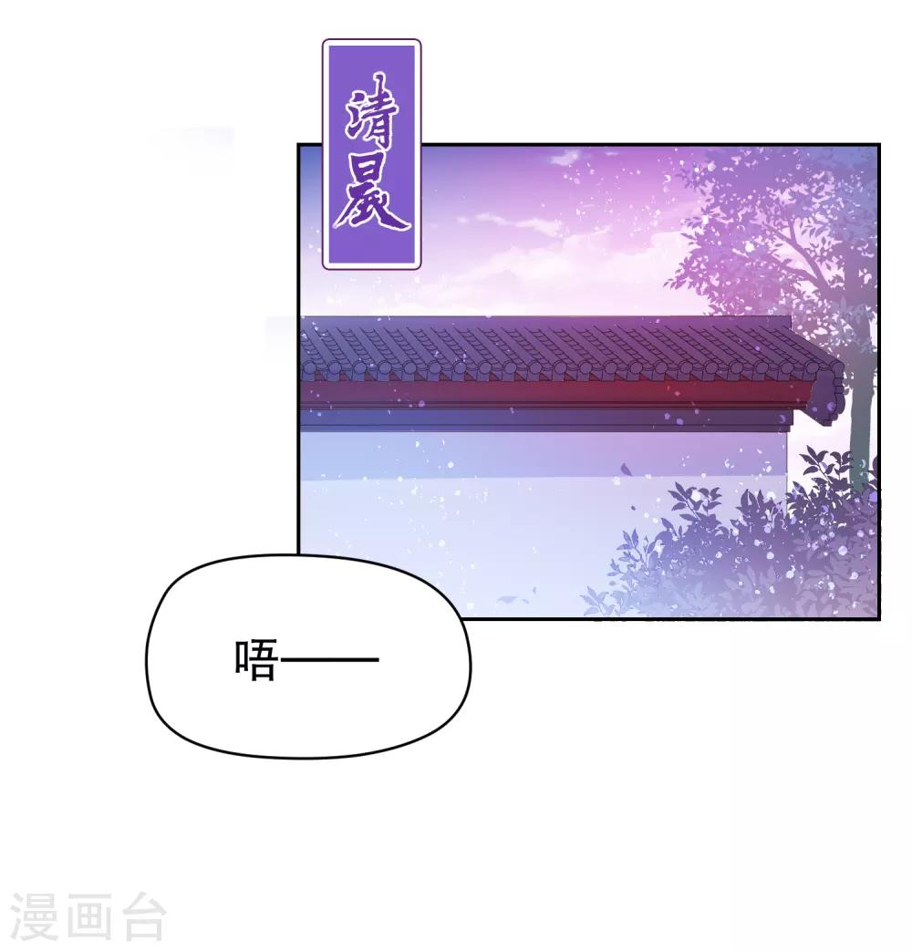 第6话2 夜闯皇宫30