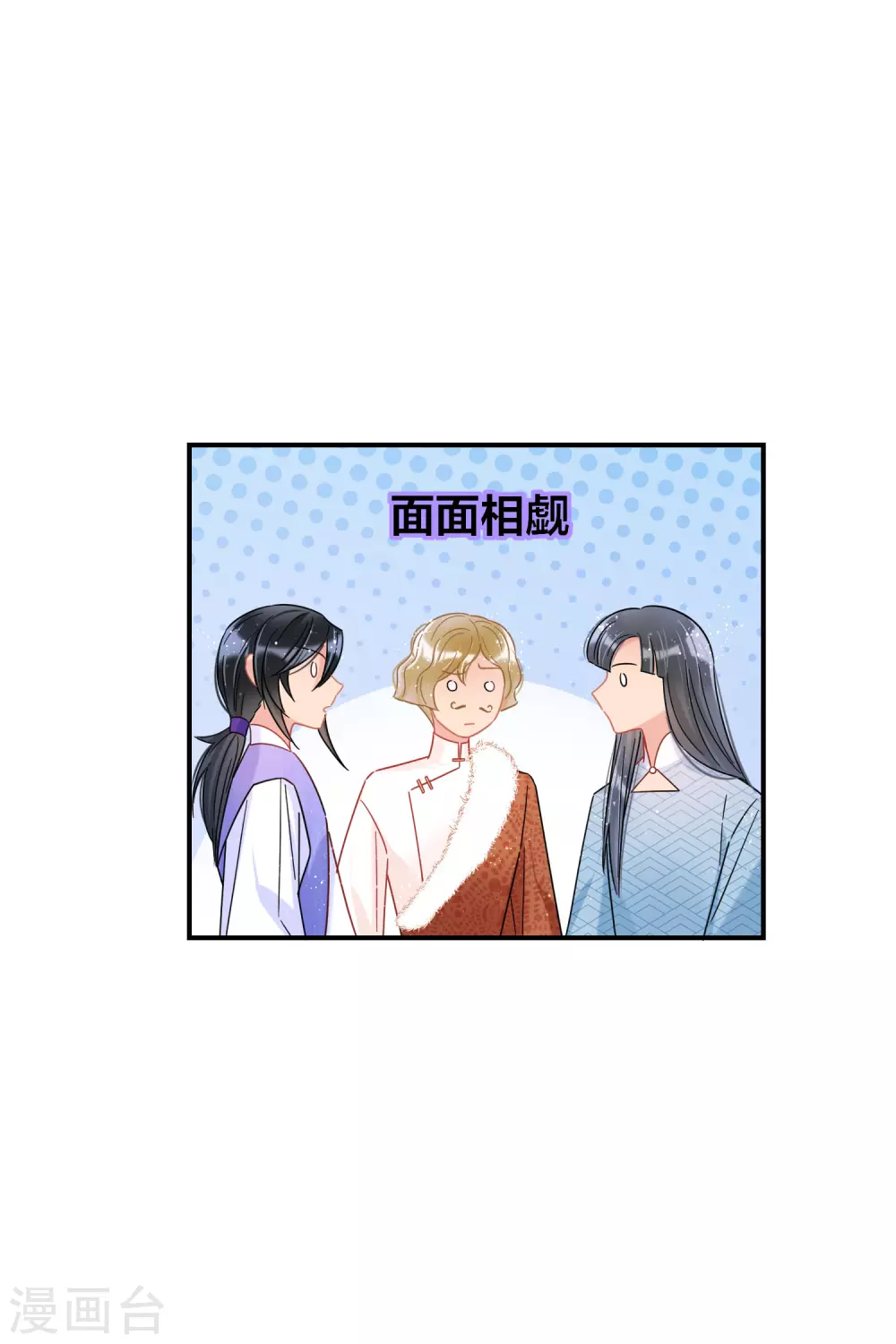 第30话2 离国使臣24