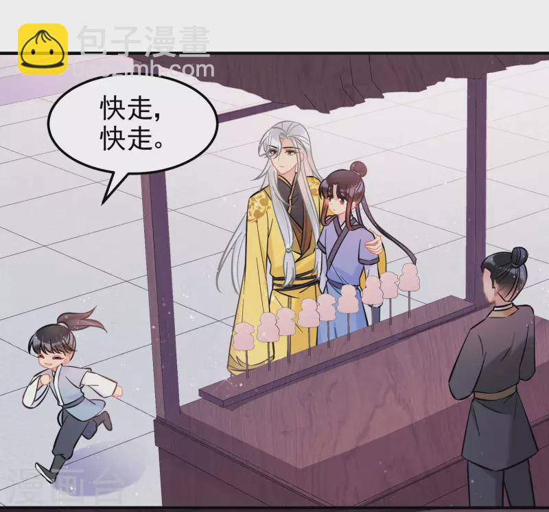 第58话2 逛街2