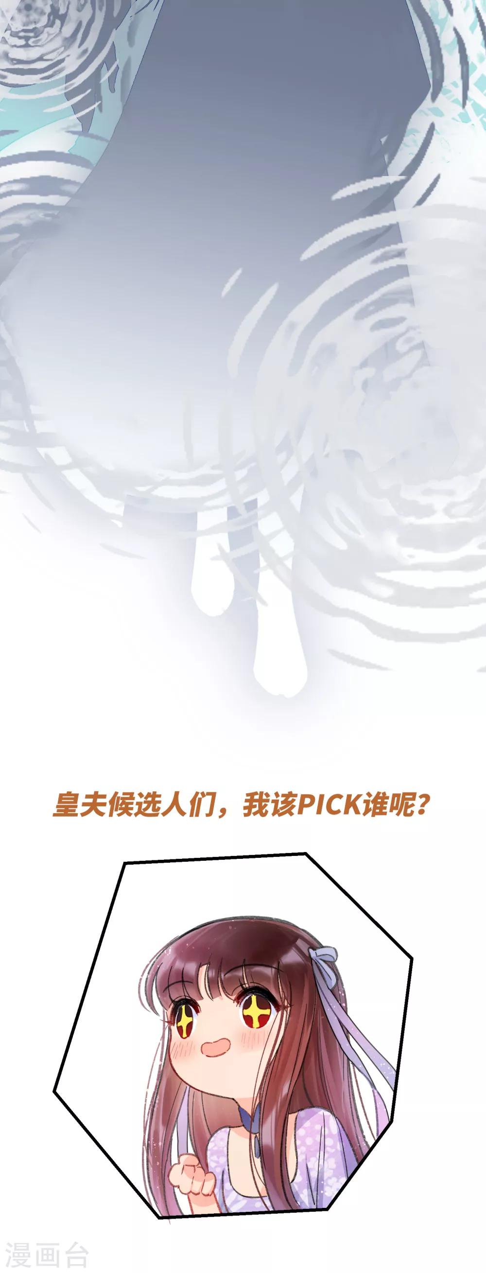 序章18