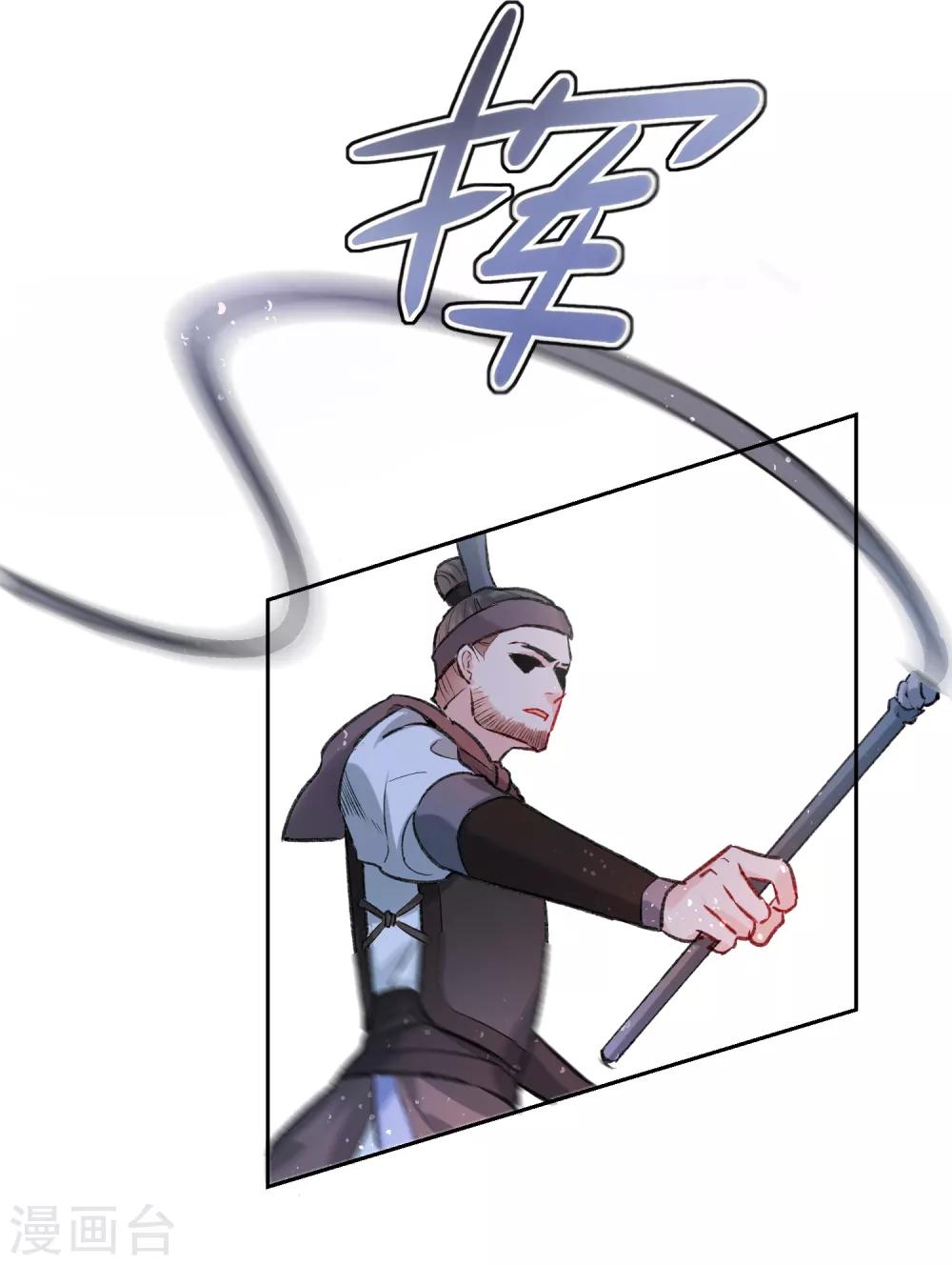 第3话1 我是陛下？16