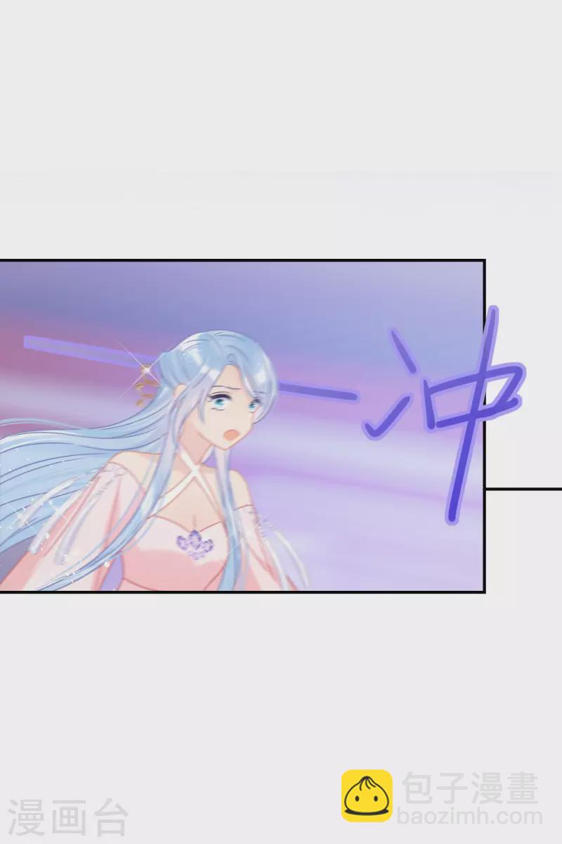 第38话3 风波起12