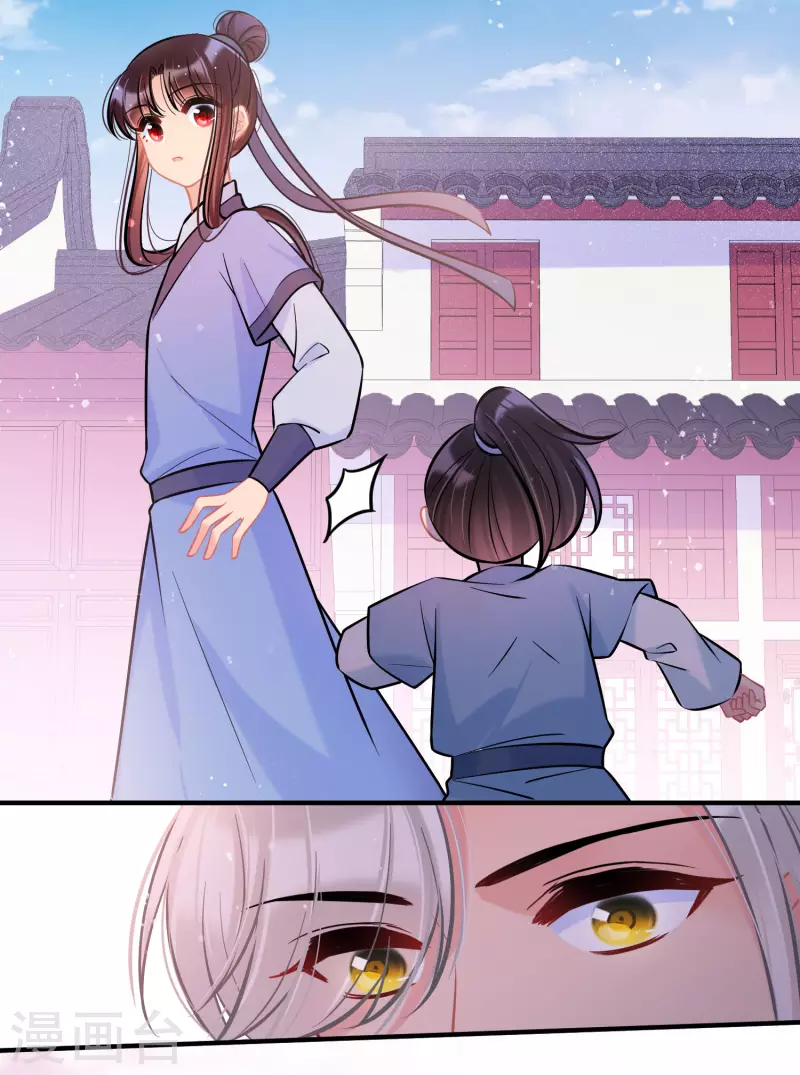 第58话1 逛街33