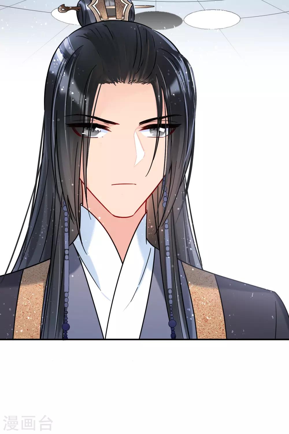 第25话1 国师的秘密7