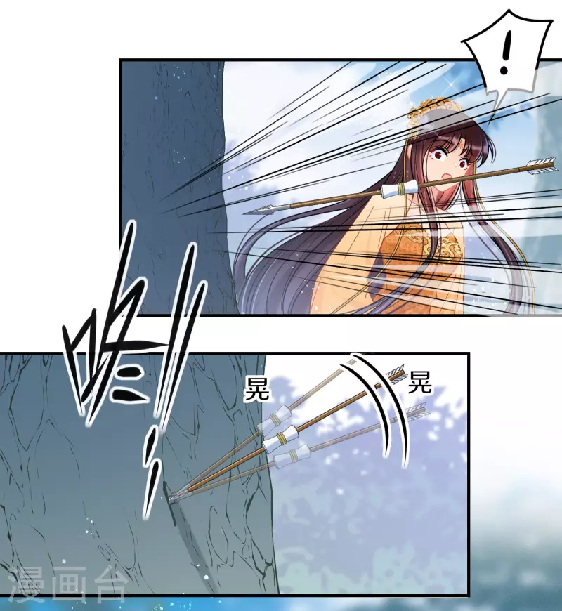 第47话1 子午丧魂24