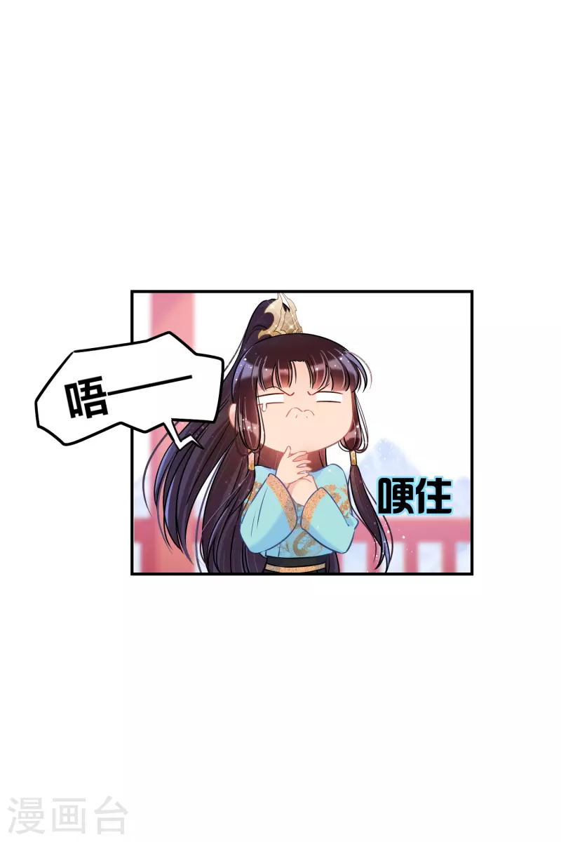 第40话2 押注7