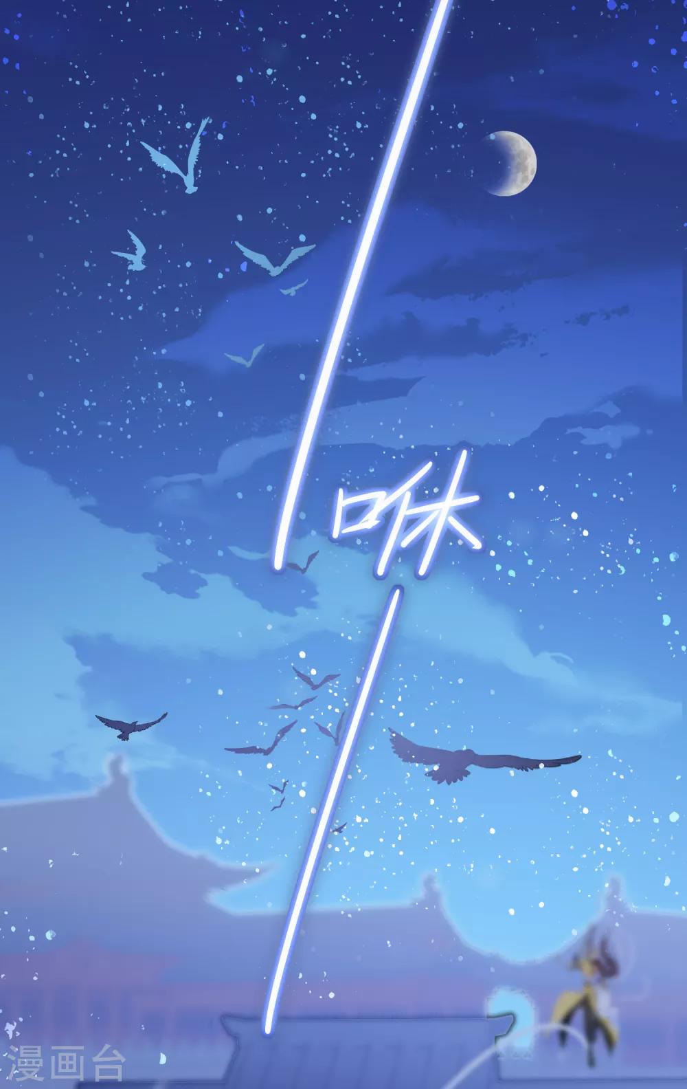 第11话2 打赌9