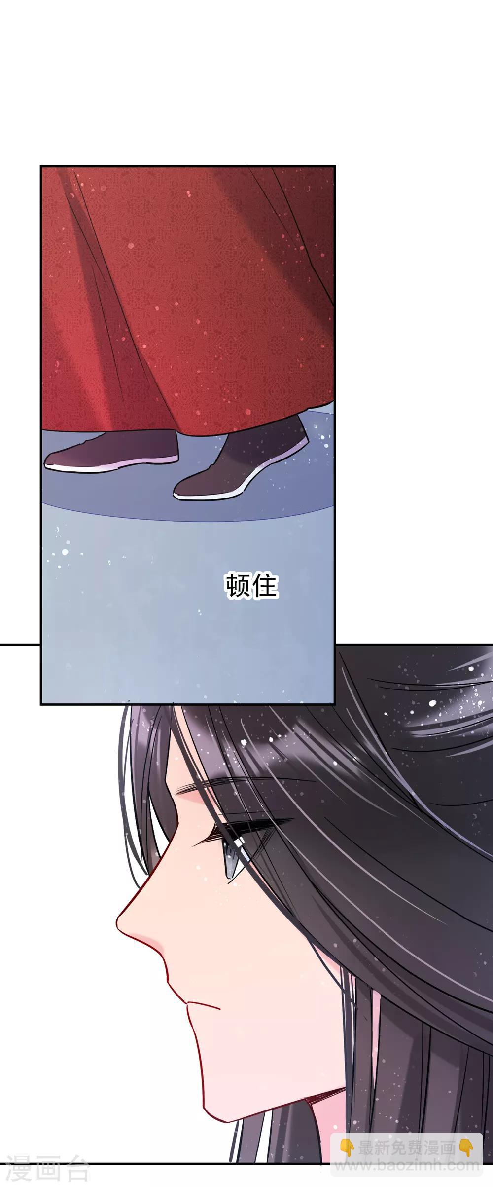 第9话1 落水之后34