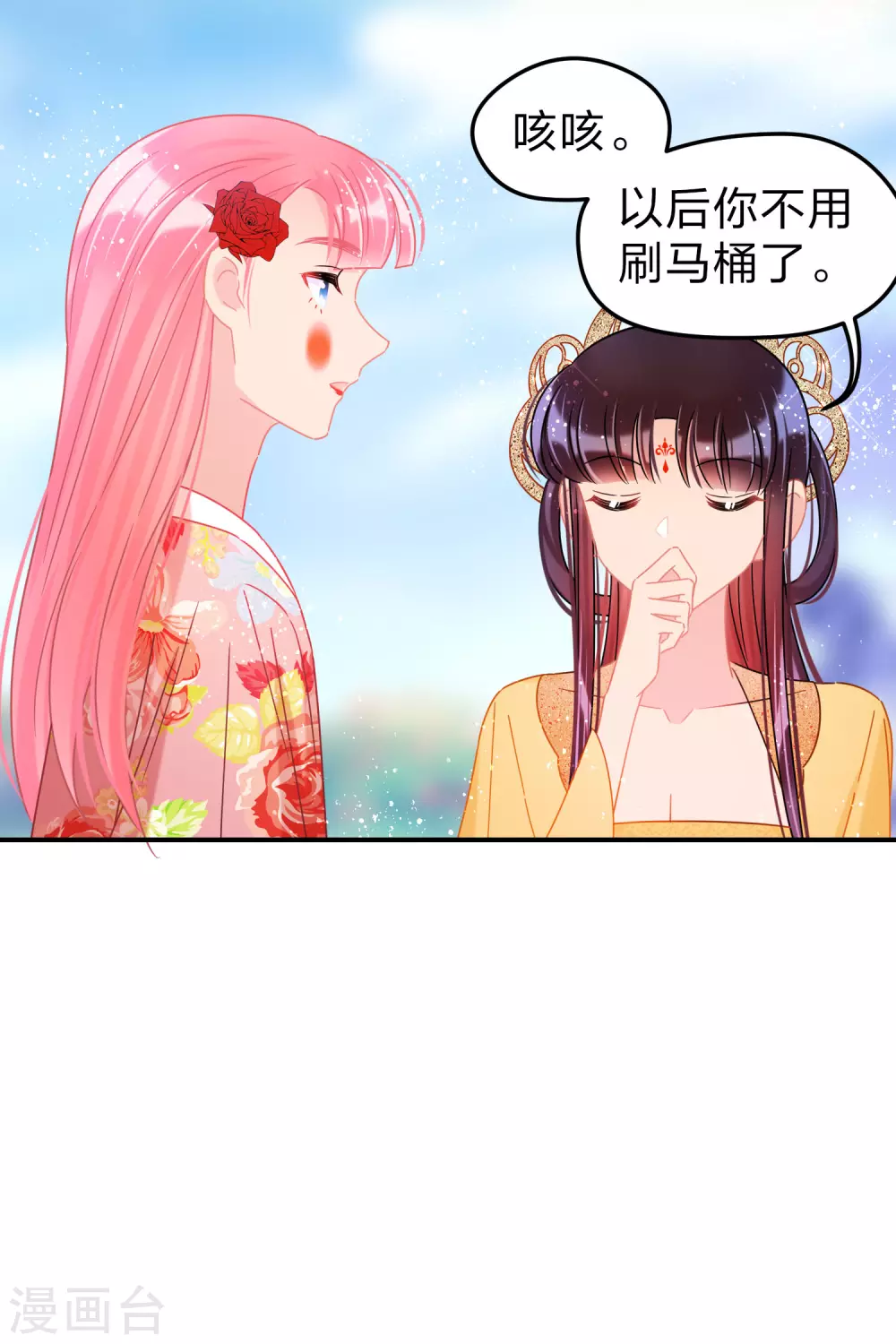 2月打call活动抽奖17