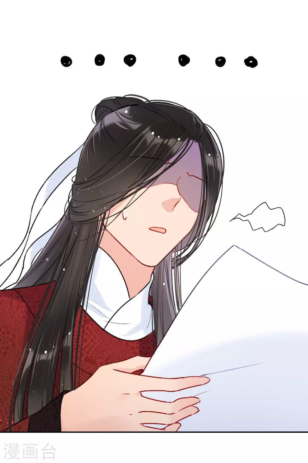 第8话1 帝师30