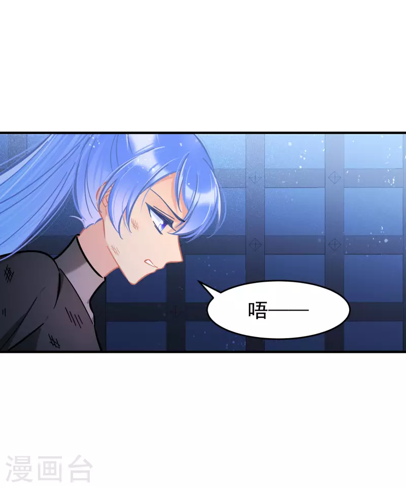第52话2 赢得民心17