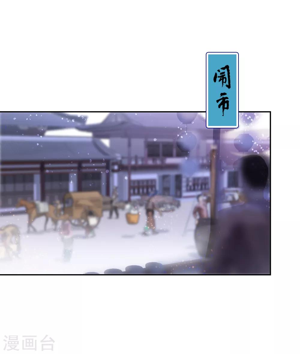 第2话2 牢狱之灾10
