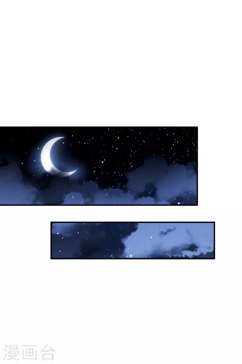 第46话2 幕后之人2