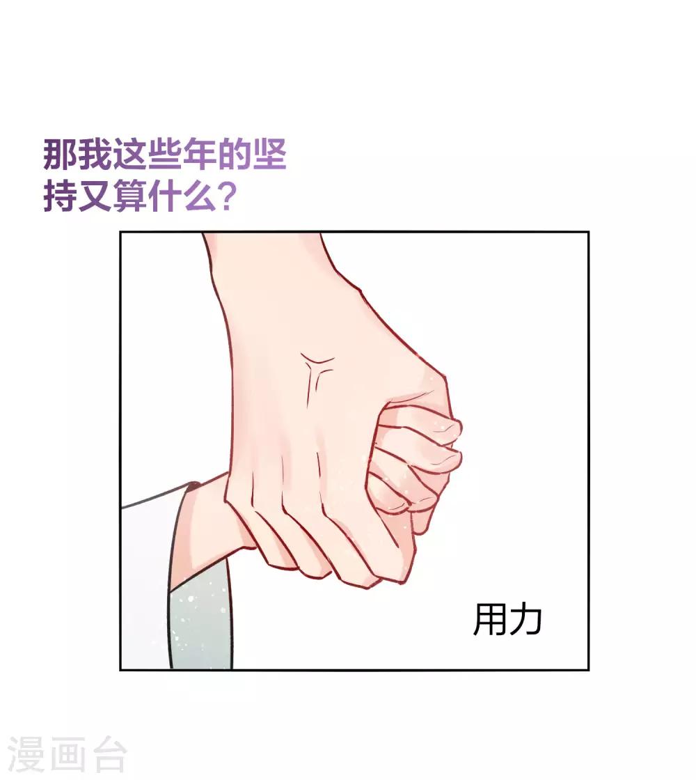 第4话1 登基闹剧23
