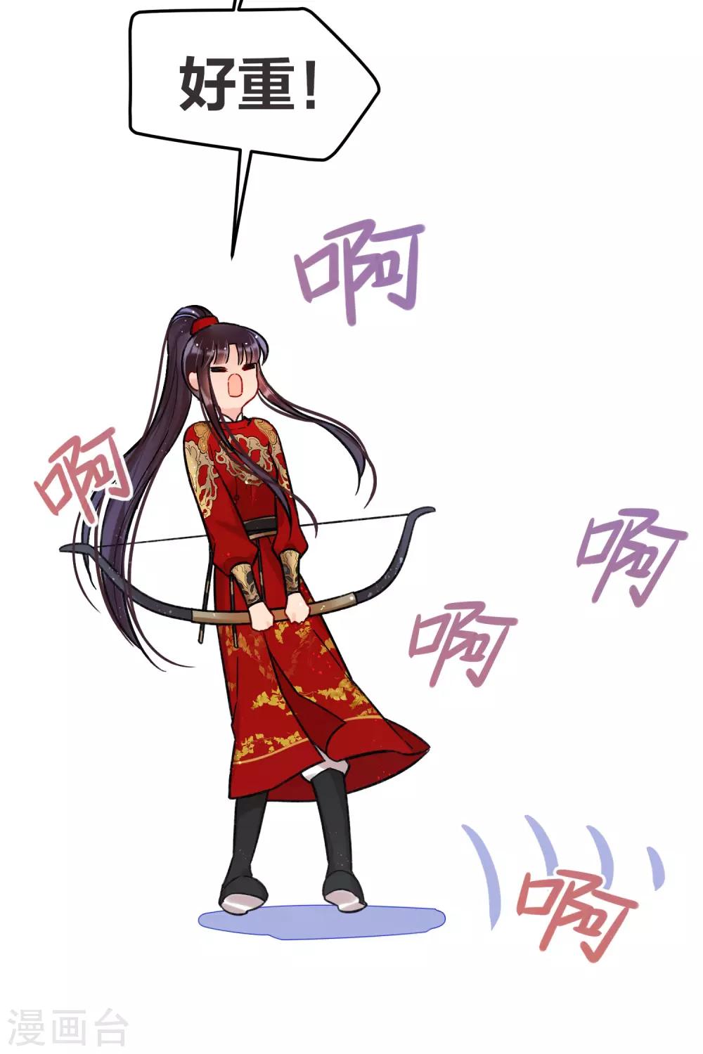 第15话2 骑射41