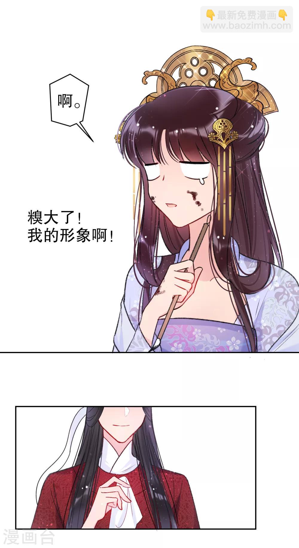 第8话2 帝师11