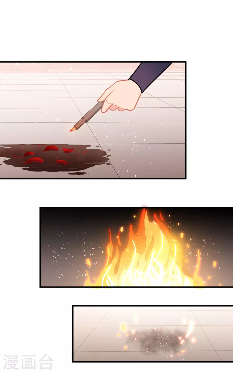 第51话2 破解蛊术32