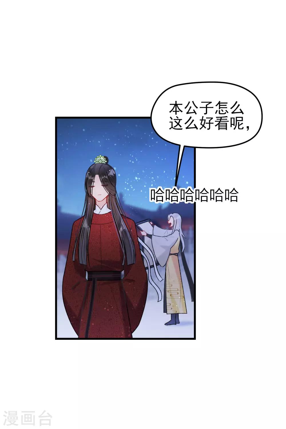 第15话1 骑射24