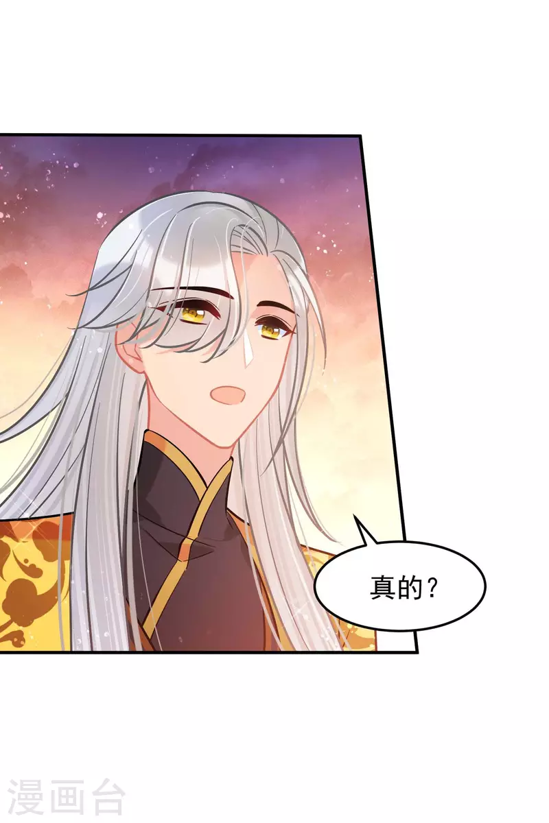 第61话1 惩罚27