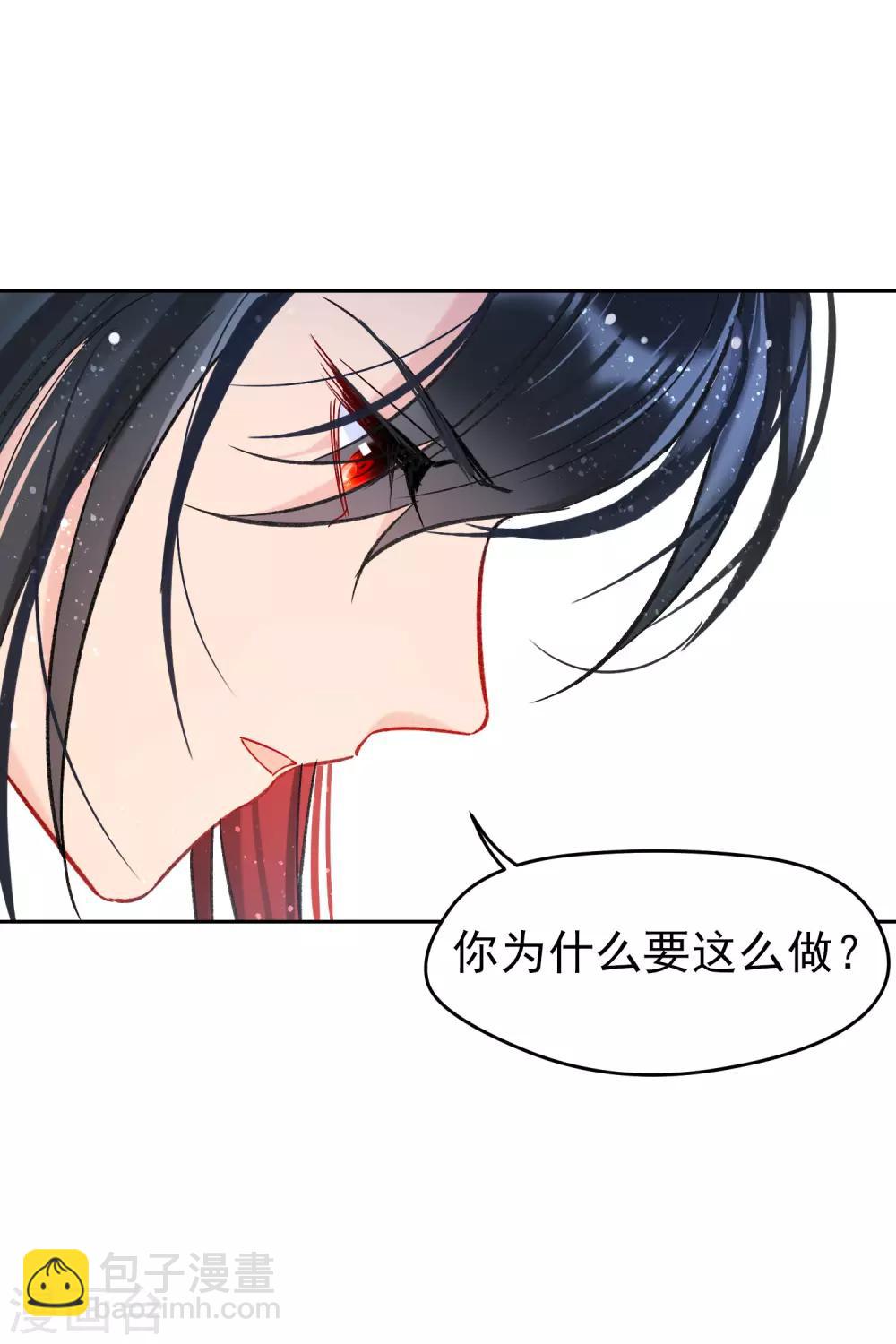 第10话1 追查凶手13